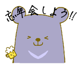 New Year Bear sticker #8357182