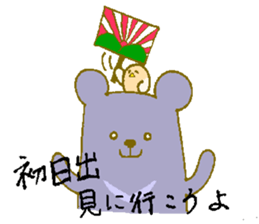 New Year Bear sticker #8357183