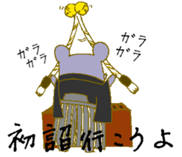 New Year Bear sticker #8357184