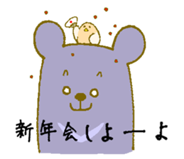 New Year Bear sticker #8357185