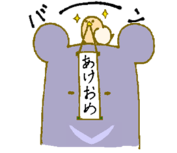New Year Bear sticker #8357186