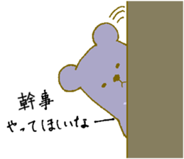 New Year Bear sticker #8357196