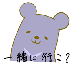 New Year Bear sticker #8357198