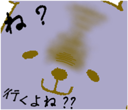 New Year Bear sticker #8357199