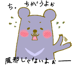 New Year Bear sticker #8357204