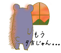 New Year Bear sticker #8357211