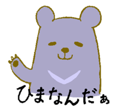 New Year Bear sticker #8357212