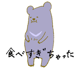New Year Bear sticker #8357218
