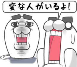 Life of the seal part4 sticker #8357315