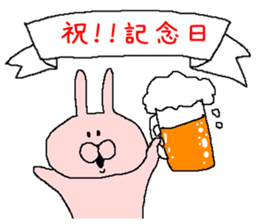 Birthday and a lot of congratulations sticker #8357437