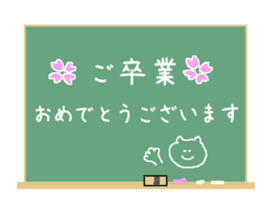 Birthday and a lot of congratulations sticker #8357443