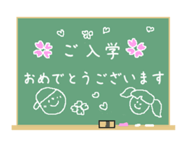 Birthday and a lot of congratulations sticker #8357446