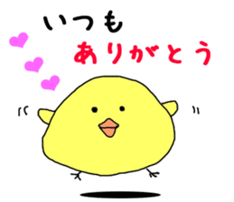 Birthday and a lot of congratulations sticker #8357452