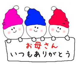 Birthday and a lot of congratulations sticker #8357457