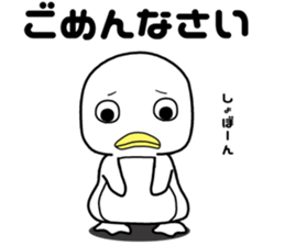 penguin[penta]0 sticker #8357646