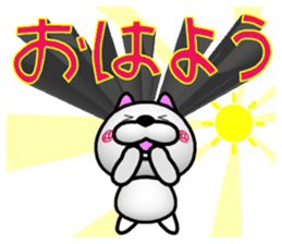 Words that fly out of the NUKO sticker #8357740