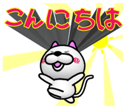 Words that fly out of the NUKO sticker #8357741