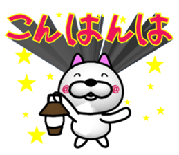 Words that fly out of the NUKO sticker #8357742