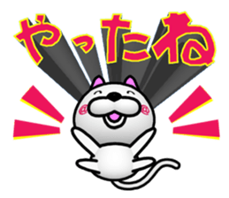 Words that fly out of the NUKO sticker #8357743