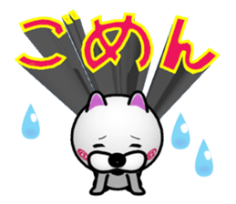 Words that fly out of the NUKO sticker #8357744