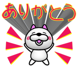 Words that fly out of the NUKO sticker #8357745