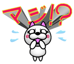 Words that fly out of the NUKO sticker #8357746