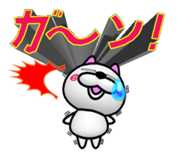 Words that fly out of the NUKO sticker #8357748