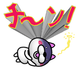 Words that fly out of the NUKO sticker #8357749