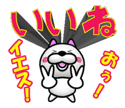 Words that fly out of the NUKO sticker #8357752