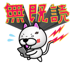 Words that fly out of the NUKO sticker #8357753