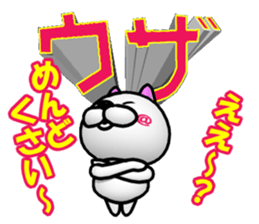 Words that fly out of the NUKO sticker #8357754