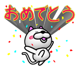 Words that fly out of the NUKO sticker #8357757