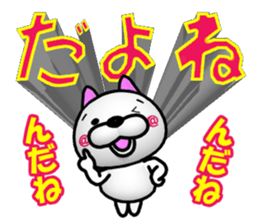 Words that fly out of the NUKO sticker #8357758