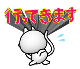 Words that fly out of the NUKO sticker #8357759