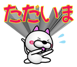 Words that fly out of the NUKO sticker #8357760