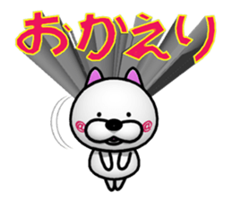 Words that fly out of the NUKO sticker #8357761