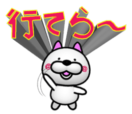 Words that fly out of the NUKO sticker #8357762