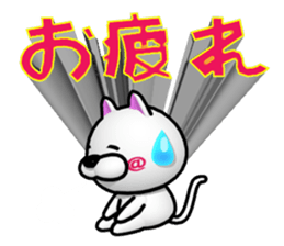 Words that fly out of the NUKO sticker #8357763