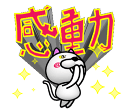 Words that fly out of the NUKO sticker #8357764