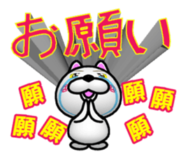 Words that fly out of the NUKO sticker #8357765