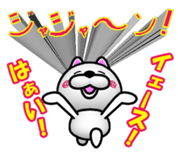 Words that fly out of the NUKO sticker #8357766