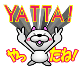 Words that fly out of the NUKO sticker #8357767