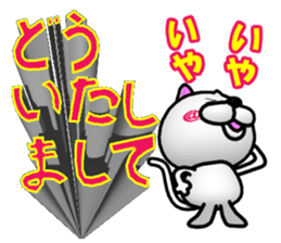 Words that fly out of the NUKO sticker #8357769