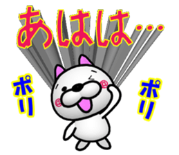 Words that fly out of the NUKO sticker #8357773