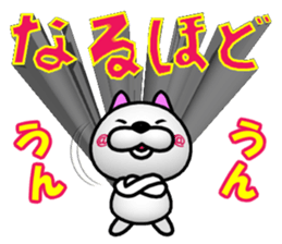 Words that fly out of the NUKO sticker #8357777