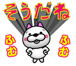 Words that fly out of the NUKO sticker #8357778