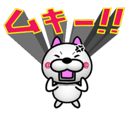 Words that fly out of the NUKO sticker #8357779