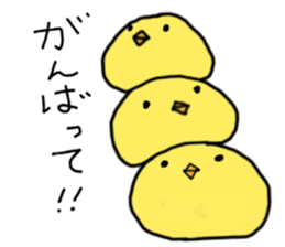 With little cat 3 sticker #8357792