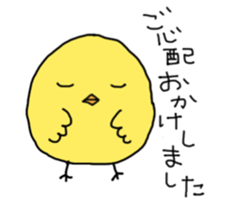 With little cat 3 sticker #8357797