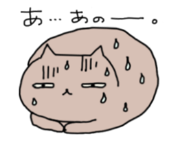 With little cat 3 sticker #8357808